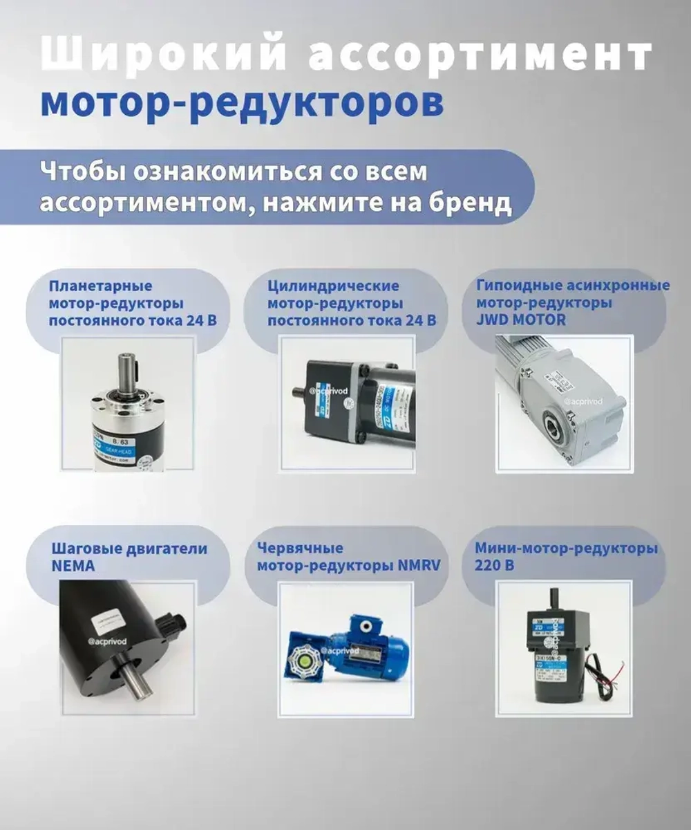 Синхронный мотор-редуктор A60KTYZ 5 об*мин 220 В K7041 K7042, переменного тока, с отверстием на валу