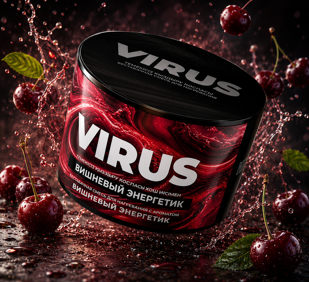 VIRUS Вишневый Энергетик (Cherry Energy) 250г