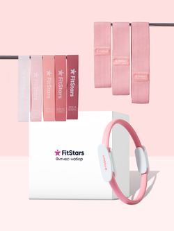 Стартовый фитнес-набор "ActiveVitality" (Pink)