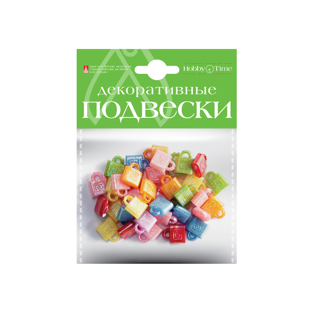 Декоративные подвески замочки и ключики, пластик, ассорти, Hobby time