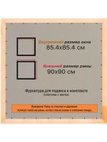 Рамка для постера и фотографий 85x85