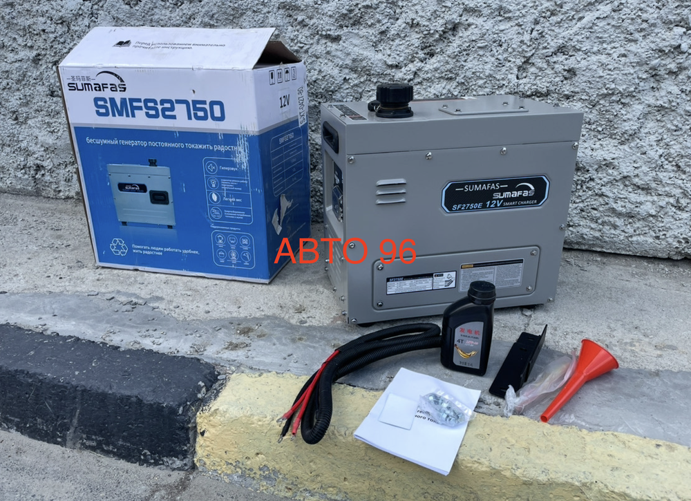 12V / Генератор бензиновый SMFS2750, 12 Вольт, 130 Ампер, стояночный инверторный с автозапуском электростартером - бензогенератор (Гарантия 14 дней) (1 шт.) Оптом