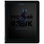 Тетради предметные, КОМПЛЕКТ 12 ПРЕДМЕТОВ, 48 л., матовая ламинация, лак, BRAUBERG "MAJESTIC BLACK", 405177