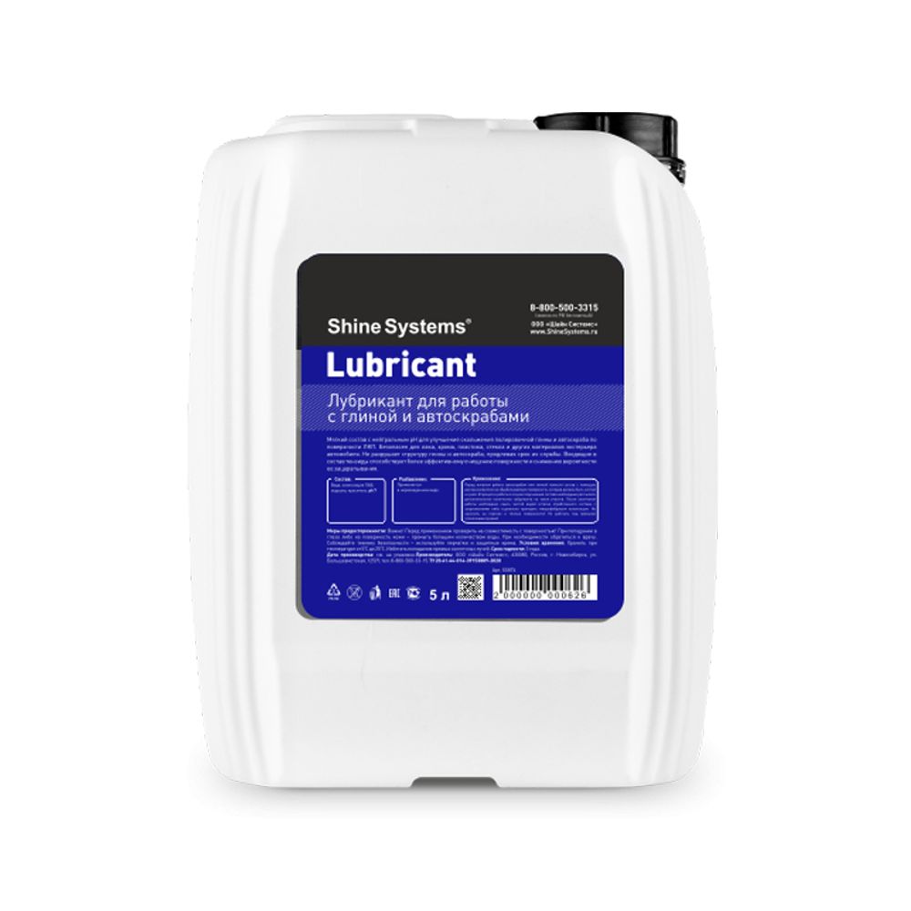 Shine Systems Lubricant - лубрикант для работы с глиной и автоскрабами, 5 л Shine Systems Lubricant - лубрикант для работы с глиной и автоскрабами, 5 л