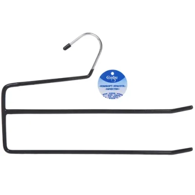 Вешалка для брюк «ИДЕЯДОМА», цвет металл, 2 отд, 18*33см (Лейбл Селфи)✦