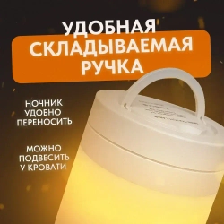 Ночник светильник настольный для дома в спальню на аккумуляторе. Лампа для мальчиков и девочек для сна.