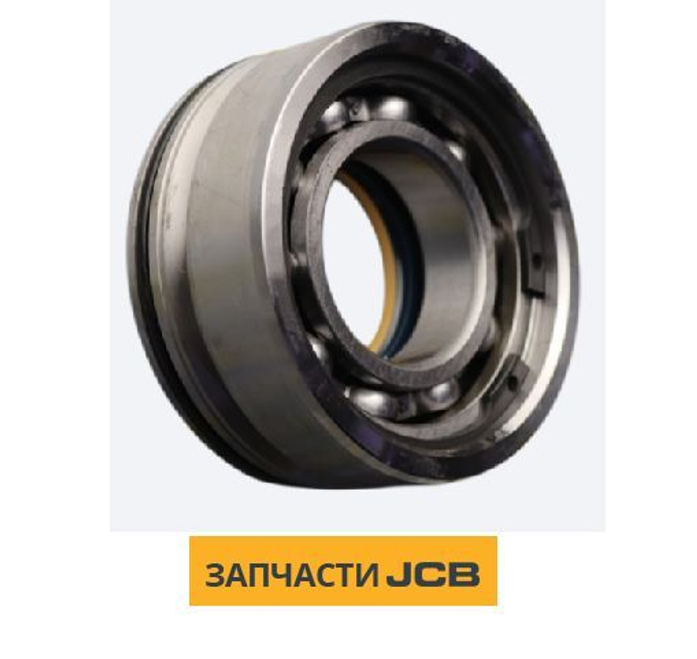 Подшипник полуоси в комплекте JCB 333/D1565