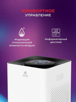 Увлажнитель-очиститель Royal Clima RAW-AU350/5EW-WT,  5л,  белый