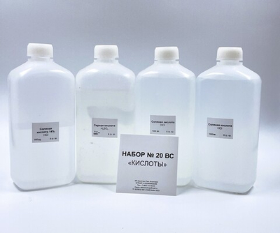 Набор № 20 ВС "Кислоты"