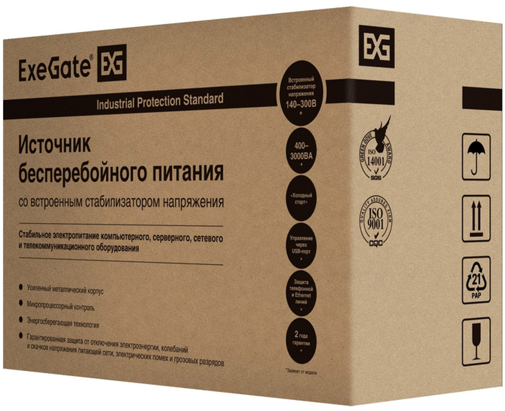 Источник бесперебойного питания  Exegate SpecialPro UNB-400.LED.AVR.EURO