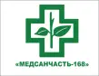 МСЧ 168