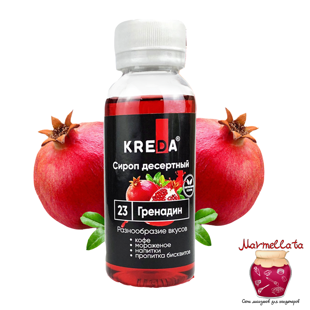 Сироп десертный т.м. Kreda &quot;Гренадин&quot;, 150 гр.