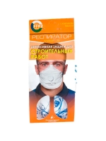 Респиратор Алина 210 с клапаном FFP2D 20485