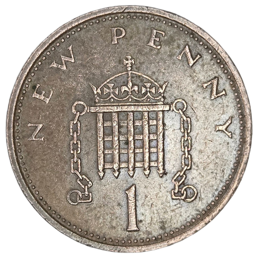 United Kingdom, 1 New Penny, 1980 - Elizabeth II (2nd Portrait), XF
