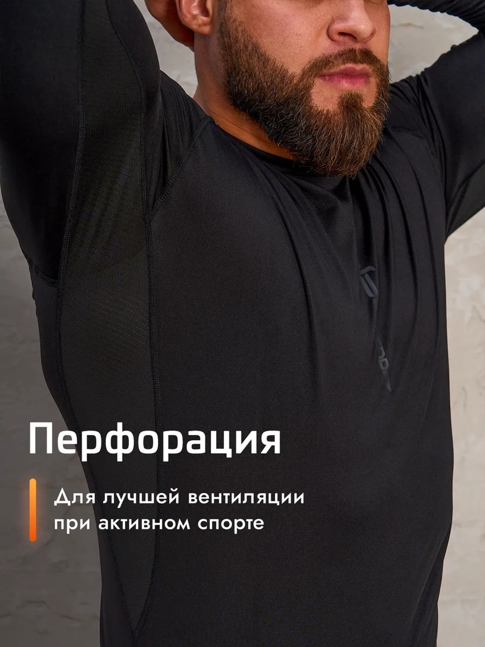 Комплект термобелья мужского LEGENDA Спорт с длинным рукавом черный