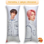 Дакимакура TXT Бомгю и Ёнджун