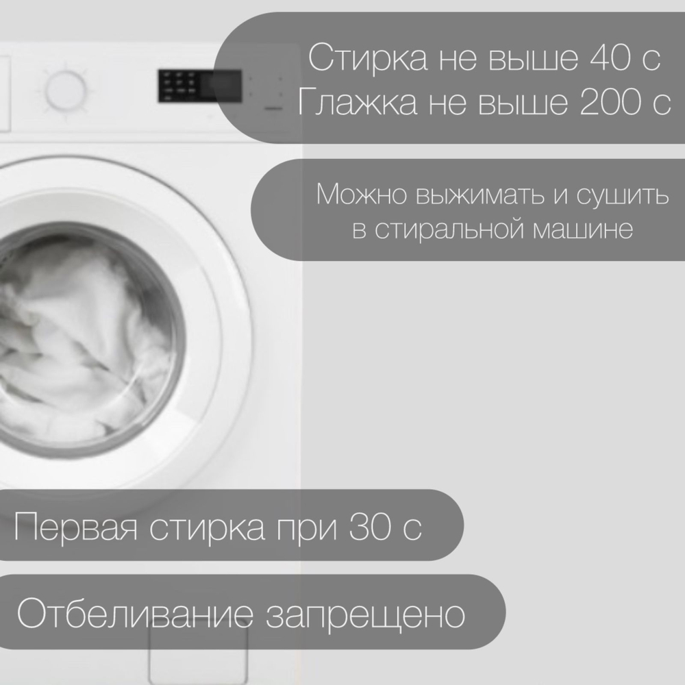 Комплект Наволочек, Хлопок, Бязь, 60х60