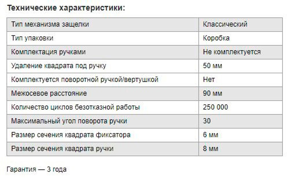 Замок Апекс врезной 5300-WC-G золото  (аналог AGB)