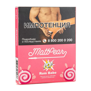 Купить Табак Mattpear Pop - Rum Babe 30 г