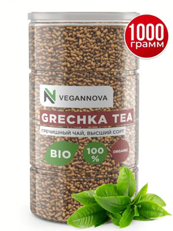 Гречишный чай (1000 гр)