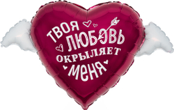 Шар сердце Твоя любовь окрыляет