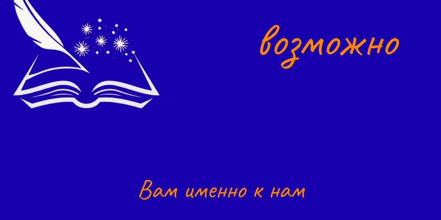 Книжный магазин Mneknigu.de