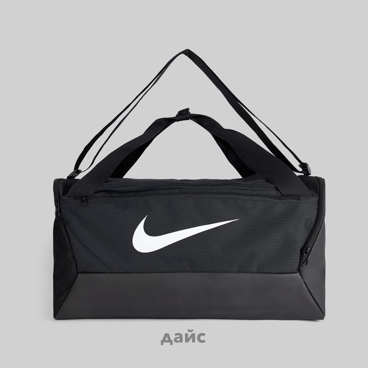 Сумка Nike Brasilia 9.5 Training артикул:DM3976-010 - купить в магазине Дайс