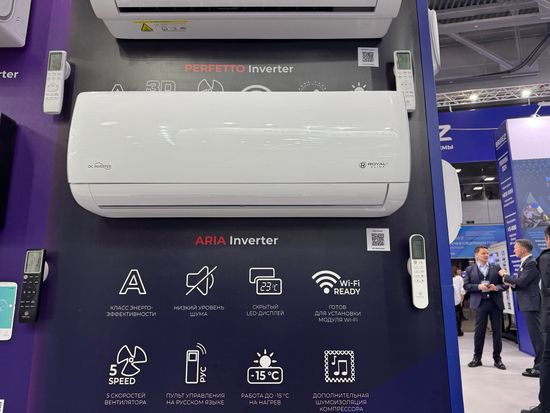 Инверторная сплит-система Royal Clima ARIA DC Inverter RCI-AR35HN (комплект)