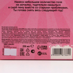 Подарочный новогодний набор «Сладкого Нового года!»: гель для душа и мочалка для тела