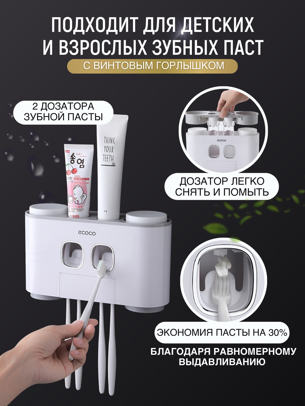 Органайзер для ванной семейный