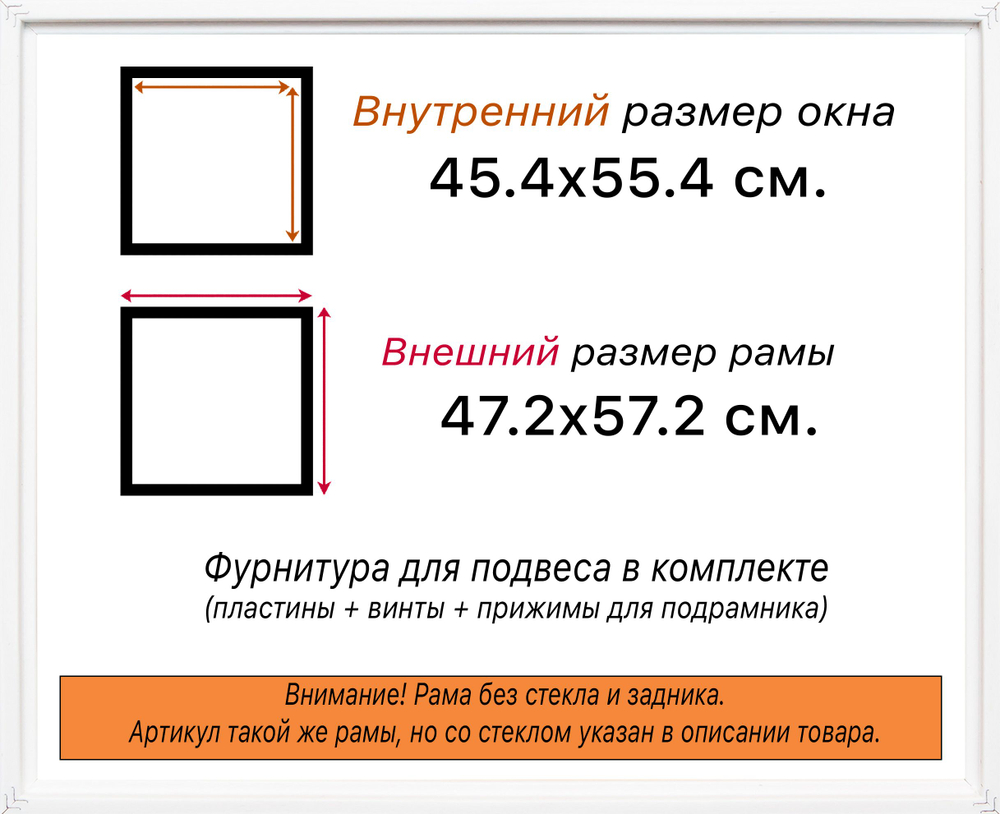 Рама багетная 35x55 для картин на холсте, пластиковая, без стекла и задника, ВсеПодрамники. Товар уцененный