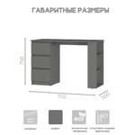 Стол письменный Симпл ПС-07 графит