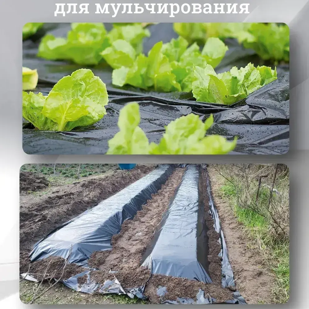 Пленка техническая полиэтиленовая 150 мкм 3х10м строительная / Рукав ПВД / 2,1кг