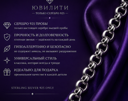 Шопард 1,70 мм