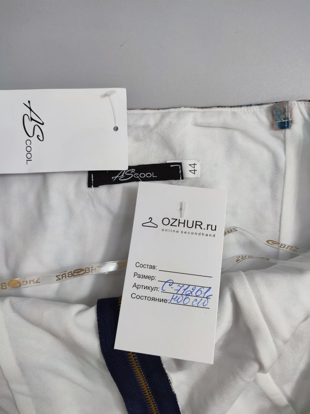 Платье AScool стильное 44 размер, новое