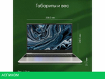 Ноутбук Digma Pro Breve DN15R7-ADXW05