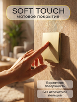 Ультратонкий одинарный 1-кл. выключатель, золотой