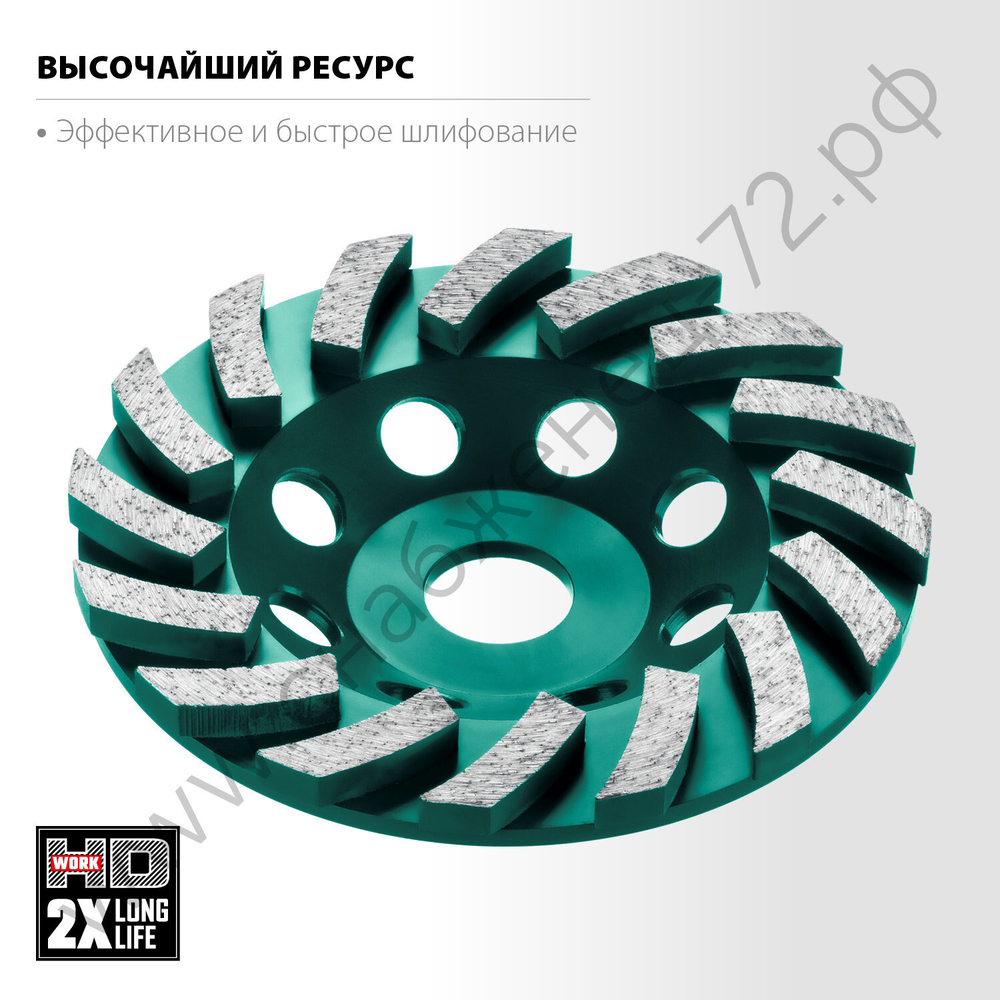 KRAFTOOL Turbo d 125 мм, сегментная алмазная шлифовальная чашка, INDUSTRIAL (33368-125)