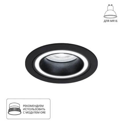 Точечный встраиваемый светильник Arte Lamp IMAI