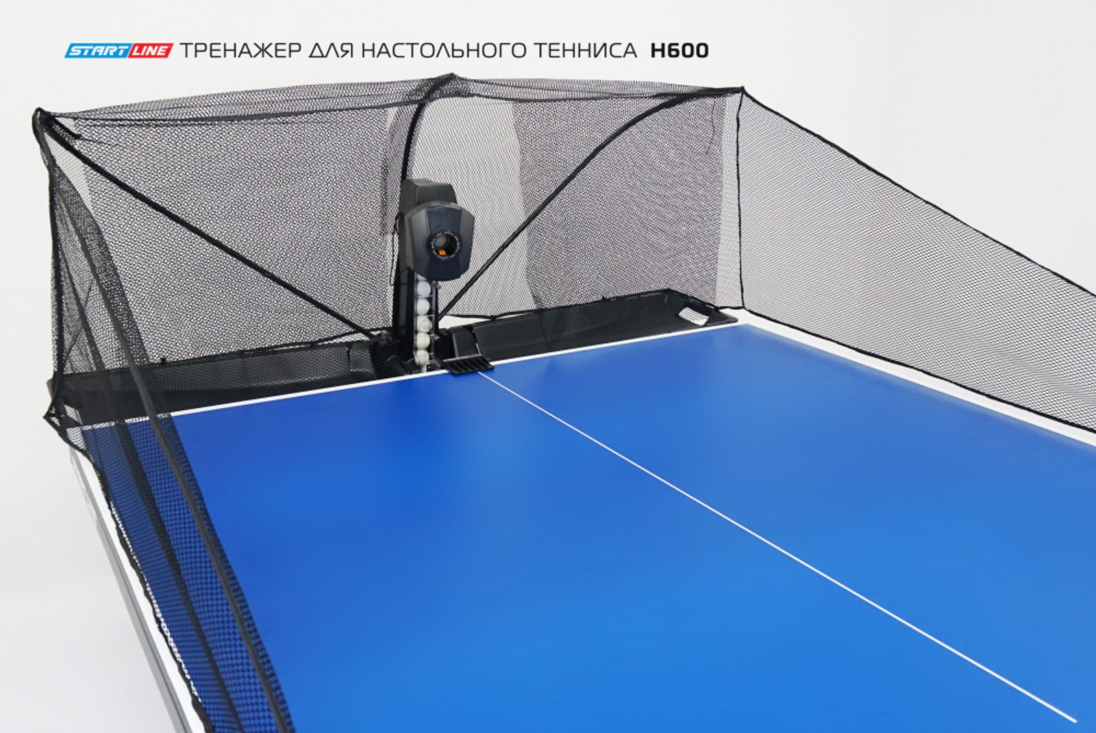 Тренажер для настольного тенниса H600 фото №8
