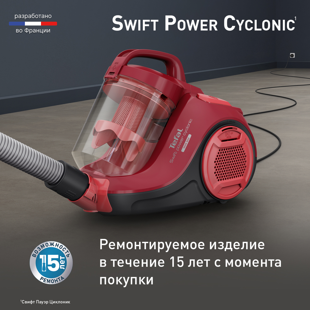 Пылесос с контейнером Tefal Swift Power Cyclonic TW2913EA