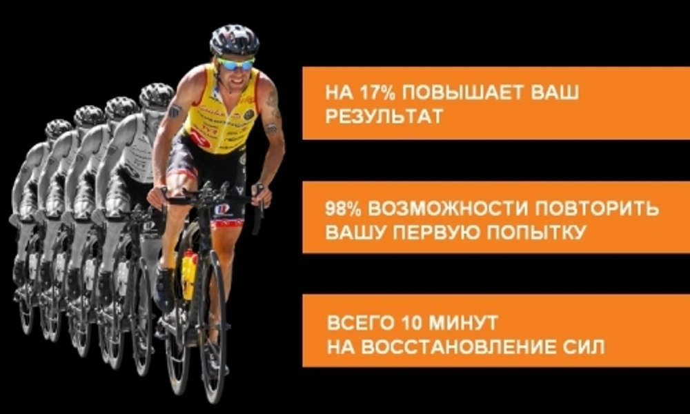 Нейро-мышечный электростимулятор Veinoplus Sport