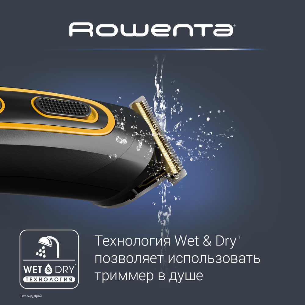 Мультитриммер 10 в 1 ROWENTA Sport TN9113F0