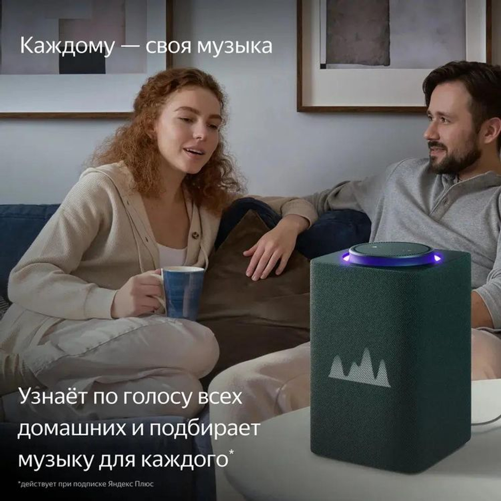 Умная колонка ЯНДЕКС Станция Макс Zigbee, 65Вт, с Алисой, зеленый [yndx-00053z]