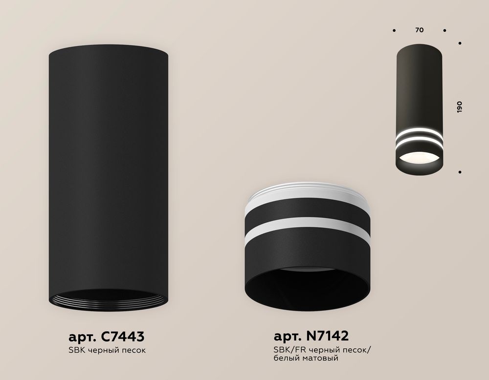 Ambrella Комплект накладного светильника с акрилом MR16 Накладные XS7443013