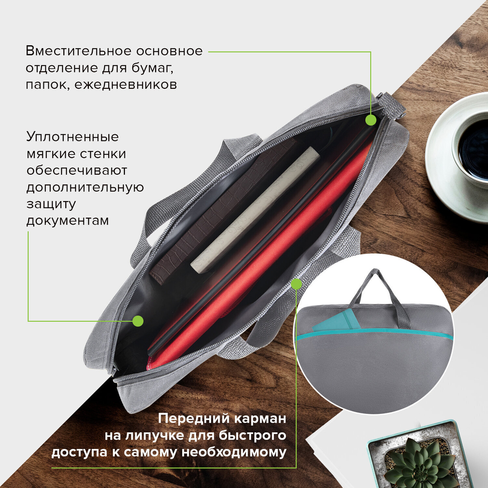 Сумка для документов STAFF MANAGER на молнии с карманом полиэстер серо-бирюзовая 32х37х5 см