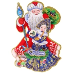 Плакат «Загадка» 33 см