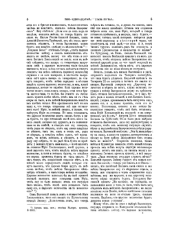 История России с древнеших времен. Книга 3. Том 11-15 | С. М. Соловьёв