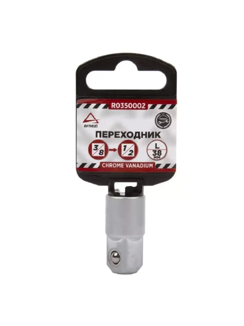 Переходник с 3/8 на 1/2 38 мм