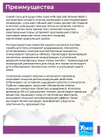 Тайский солевой Спа скраб для тела GOAT MILK Spa Salt.